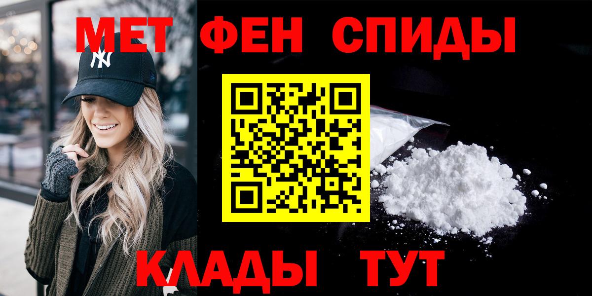 Amphetamine 98% Гусь-Хрустальный