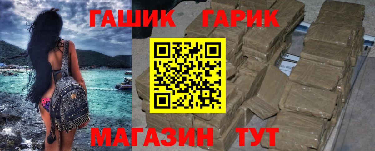 Гашиш VHQ Гусь-Хрустальный