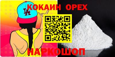 индика Балашиха
