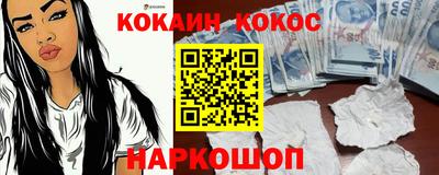 метамфетамин Балахна
