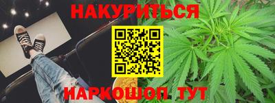 индика Балашиха