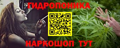 метамфетамин Балахна