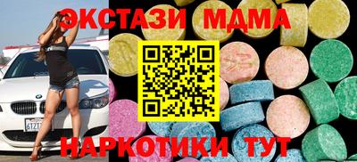 индика Балашиха