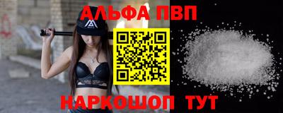 твердый Балаково