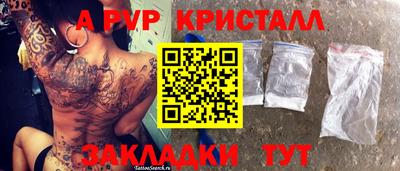 индика Балашиха
