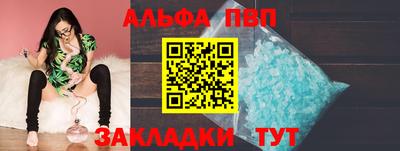 твердый Балаково
