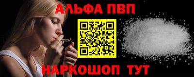 твердый Балаково