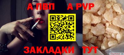 твердый Балаково