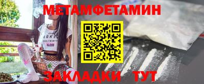 твердый Балаково