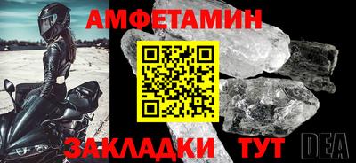 твердый Балаково