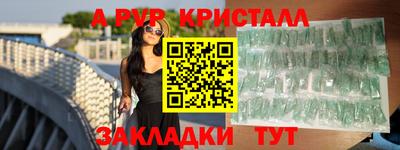 индика Балашиха