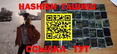 индика Балашиха