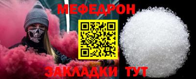 твердый Балаково