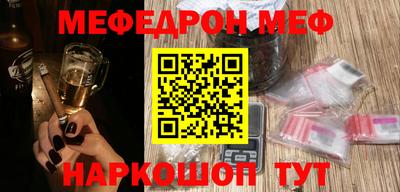 метамфетамин Балахна