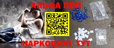 твердый Балаково