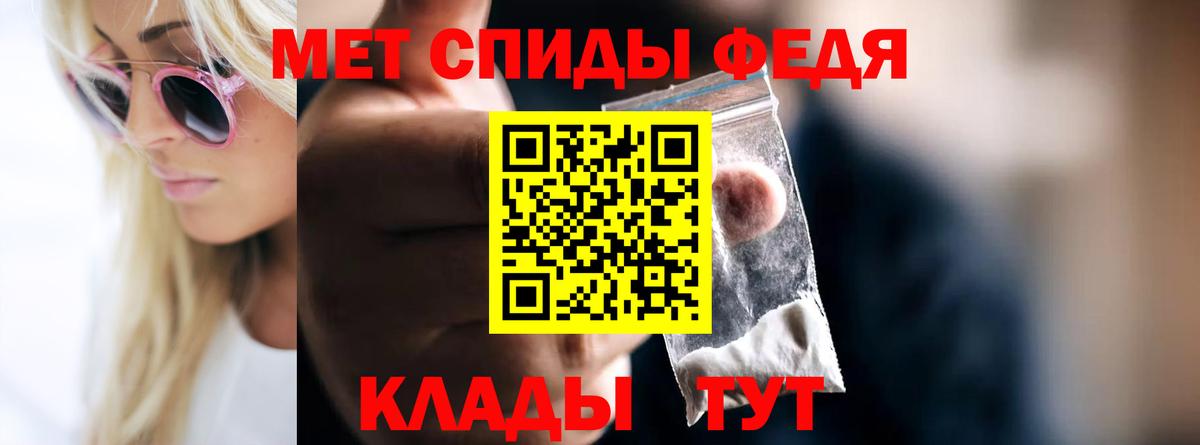 Первитин мет  Вход с VPN  Гусь-Хрустальный 