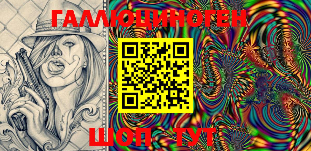 Псилоцибиновые грибы Psilocybine cubensis Гусь-Хрустальный