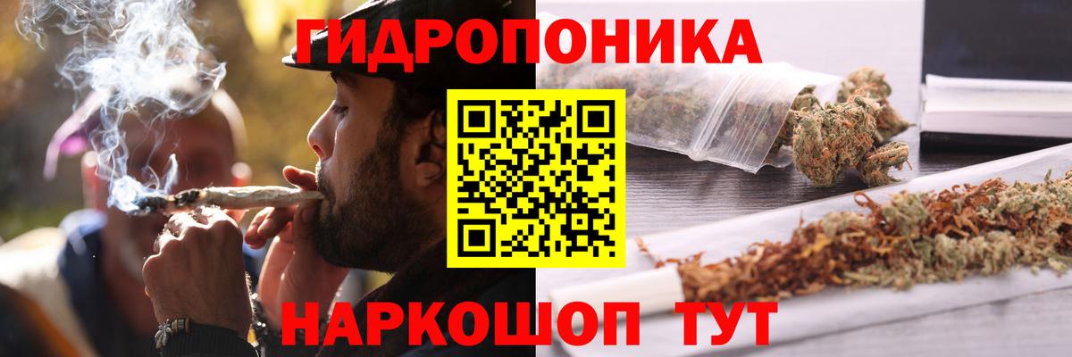 Бошки Шишки SATIVA & INDICA  Канабис тримм  Гусь-Хрустальный  Конопля Amnesia  Вход с VPN 